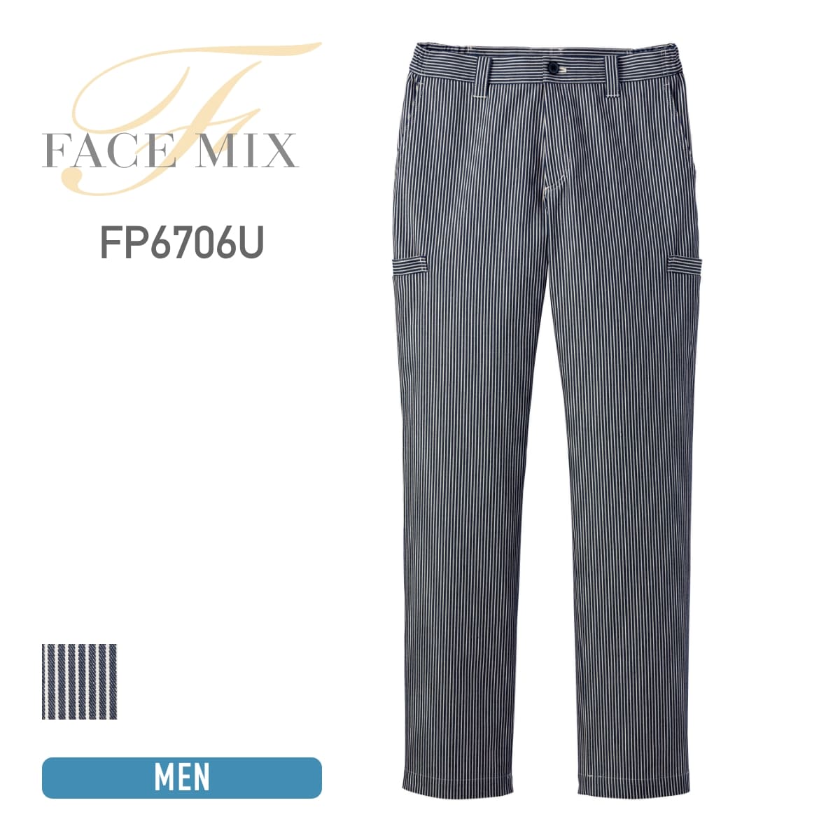パンツ メンズ FACE MIX フェイスミックス ヒッコリーパンツ fp6706u 男女兼用 ユニセックス ストライプ ユニフォーム 制服 飲食店 カフェ カジュアル SS-4L