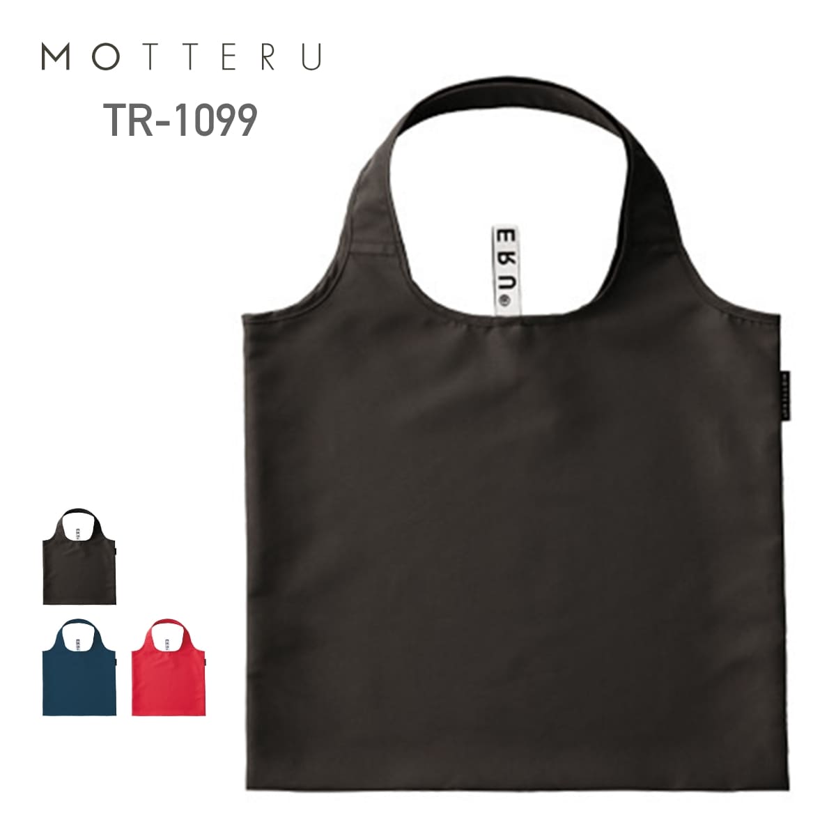 楽天市場】トート バッグ 無地 MOTTERU モッテル クルリト クーラー