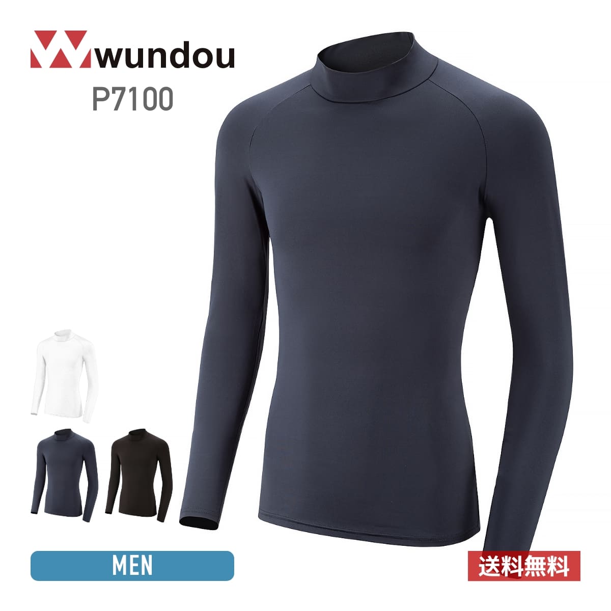 楽天市場】ランニングパンツ【陸上】【wundou(ウンドウ