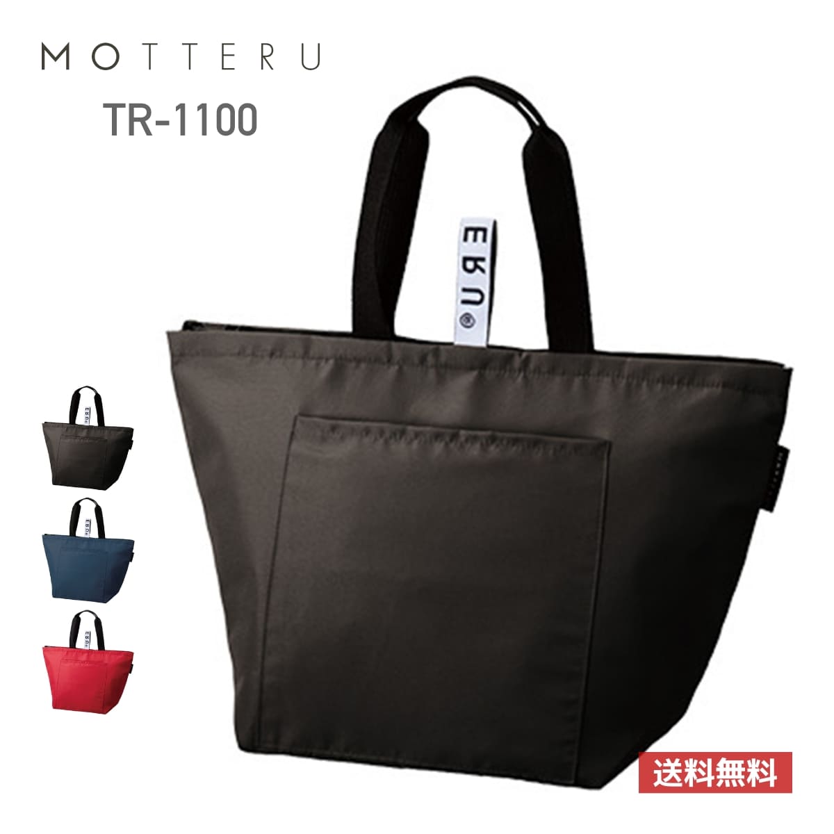 Supreme - シュプリーム 19SS Gonz Map Denim Tote ゴンズマップ