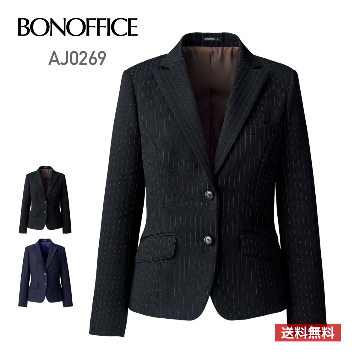 【秋冬】BURTLE（バートル）やり方着・やり方服×下着類（ティーシャツ・ロンT）特集