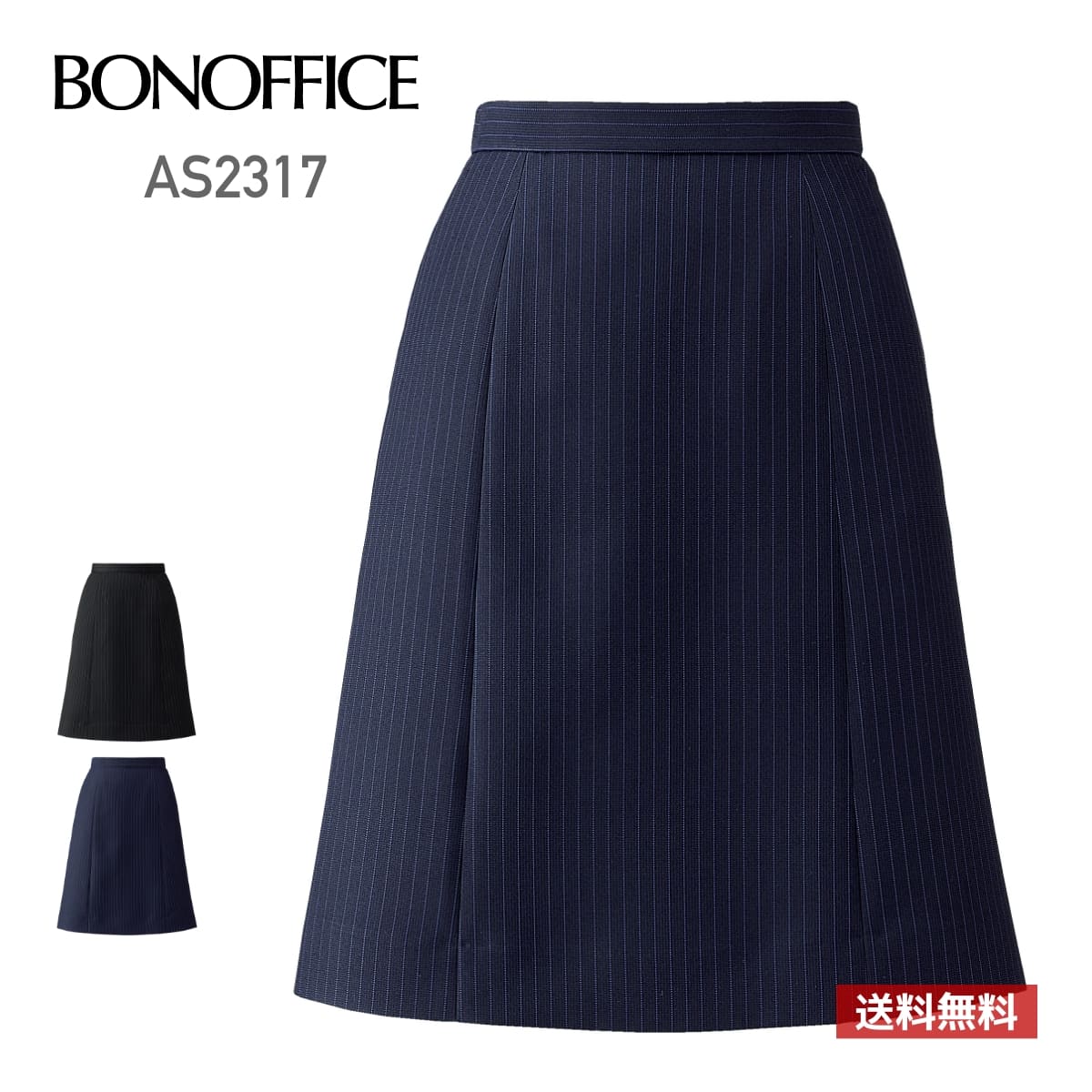 【秋冬】BURTLE（バートル）御役目着・御役目服×肌付き（プルオーバー・ロンT）特集