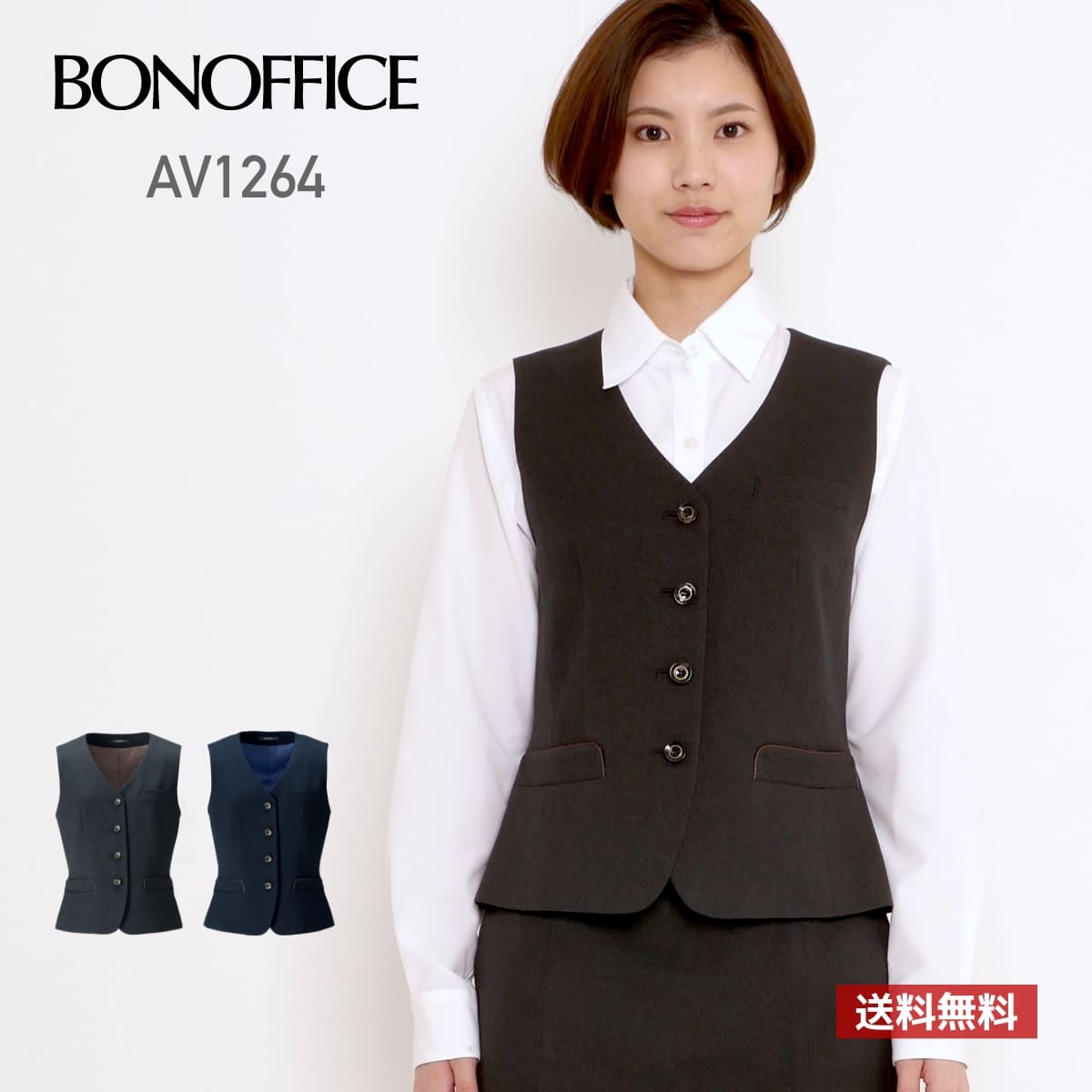 【秋冬】BURTLE（バートル）御役目着・御役目服×肌付き（ティーシャツ・ロンT）特集 ベスト-事務服