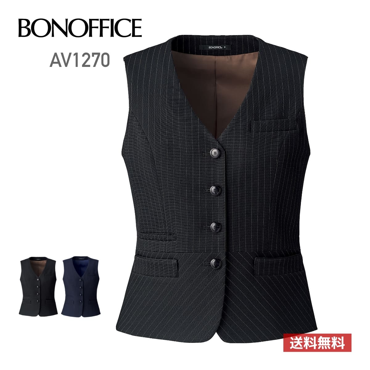 【秋冬】BURTLE（バートル）御役目着・御役目服×肌付き（ティーシャツ・ロンT）特集 レディースファッション-ベスト