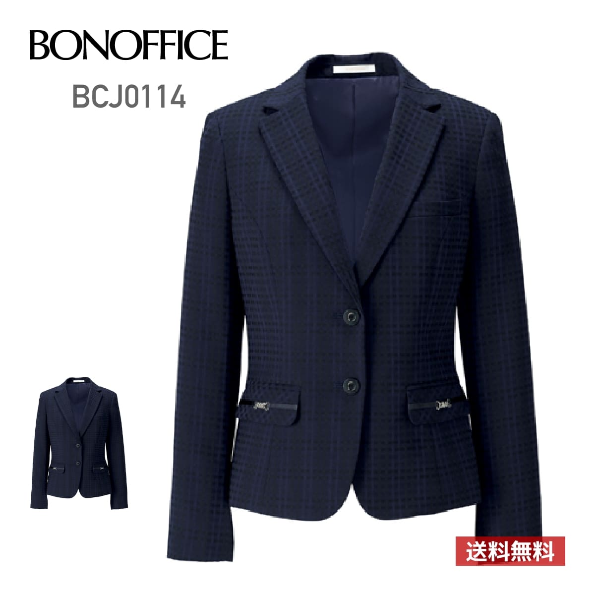 【秋冬】BURTLE（バートル）やり方着・やり方服×下着類（ティーシャツ・ロンT）特集