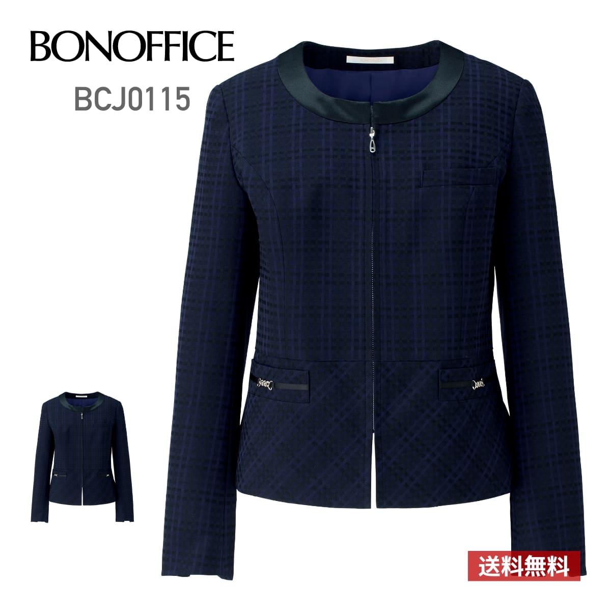 【秋冬】BURTLE（バートル）やり方着・やり方服×下着類（ティーシャツ・ロンT）特集