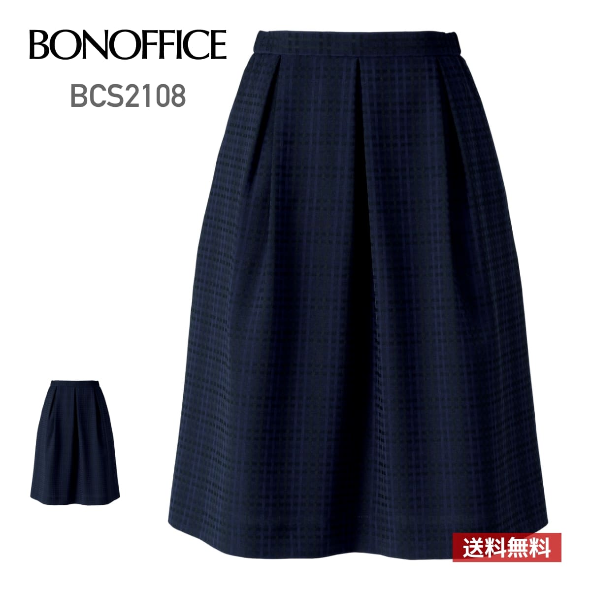【秋冬】BURTLE（バートル）やり方着・やり方服×肌付き（プルオーバー・ロンT）特集