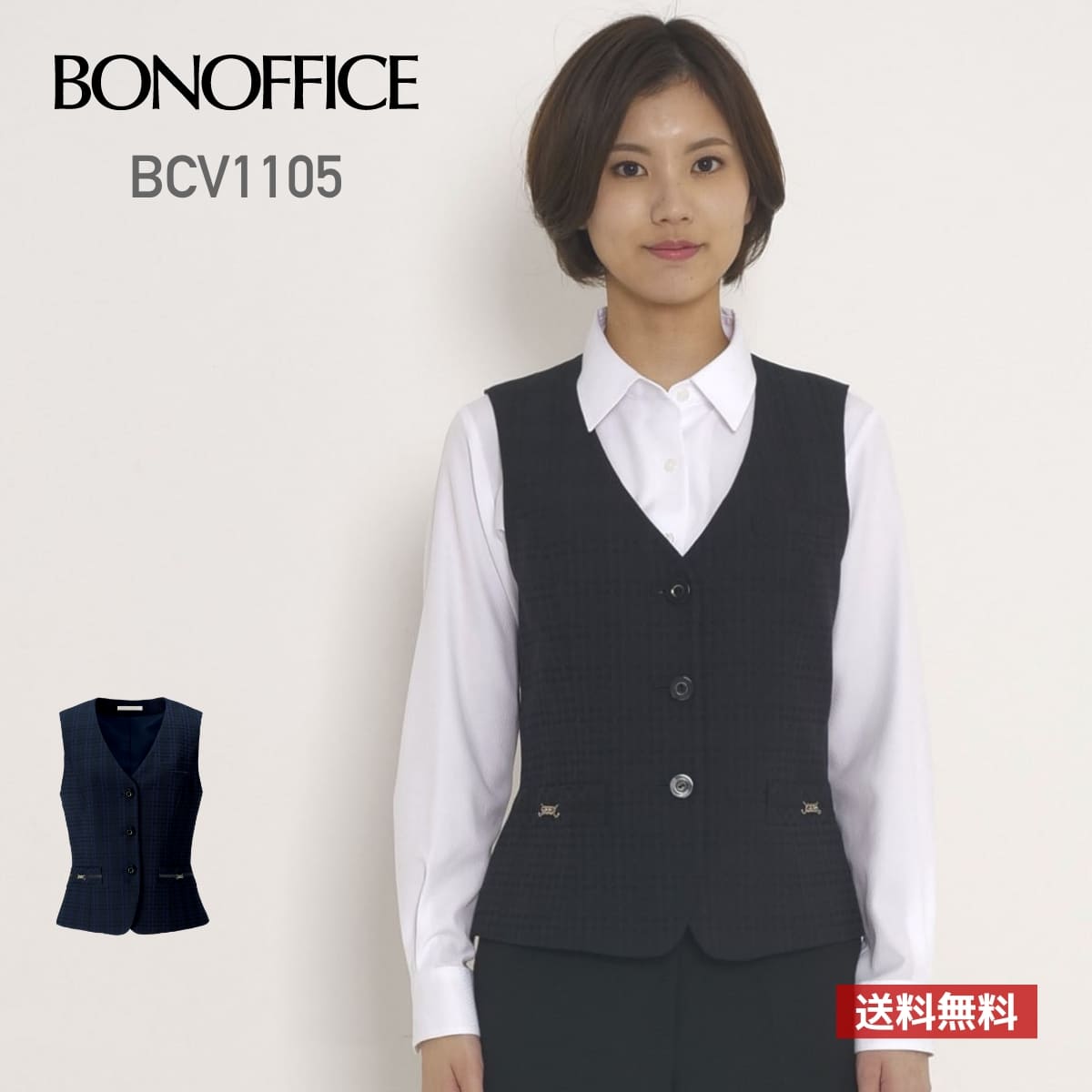 【秋冬】BURTLE（バートル）御役目着・御役目服×肌付き（ティーシャツ・ロンT）特集 事務服-ベスト-レディースファッション