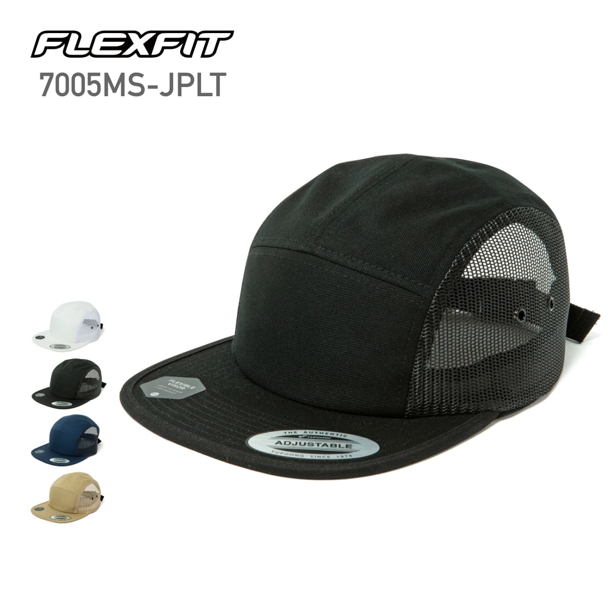 楽天市場】キャップ 無地 FLEXFIT フレックスフィット