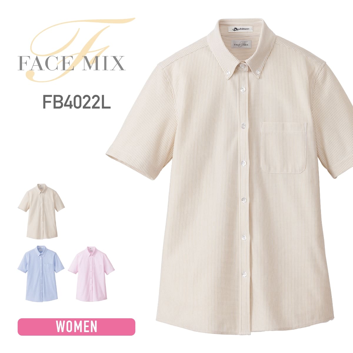 シャツ レディース FACE MIX フェイスミックス レディス ニット 吸汗速乾 長袖ブラウス FB4021L UVカット ストレッチ 吸水 制服 ブルー ベージュ ピンク 楽天市場】シャツ レディース FACE MIX フェイスミックス