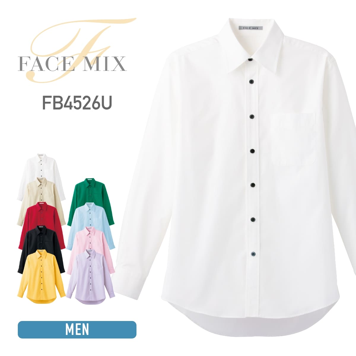 楽天市場】長袖 シャツ メンズ 無地 FACEMIX フェイスミックス