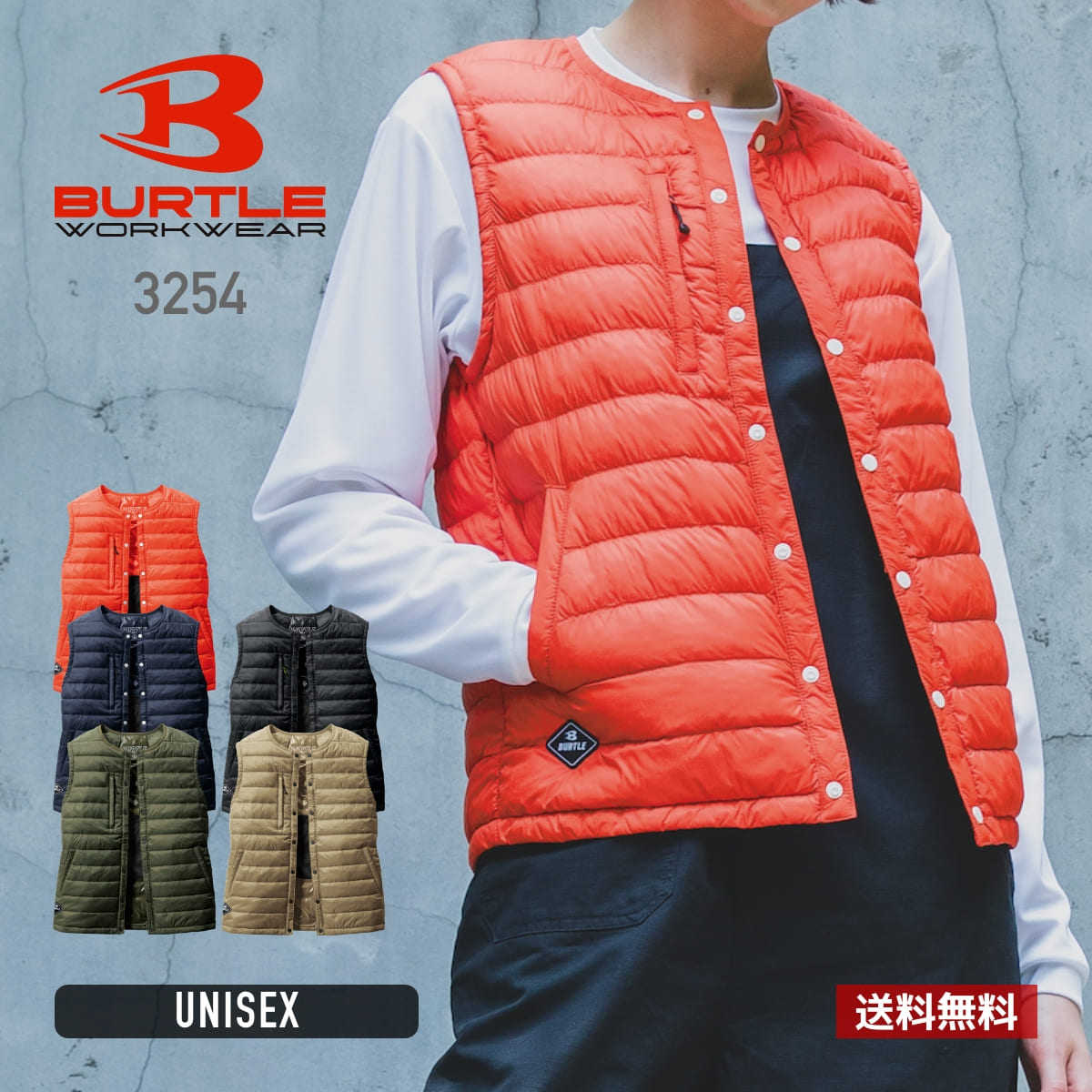 楽天市場】BURTLE バートル TC500 電熱パッド THERMO CRAFT サーモ