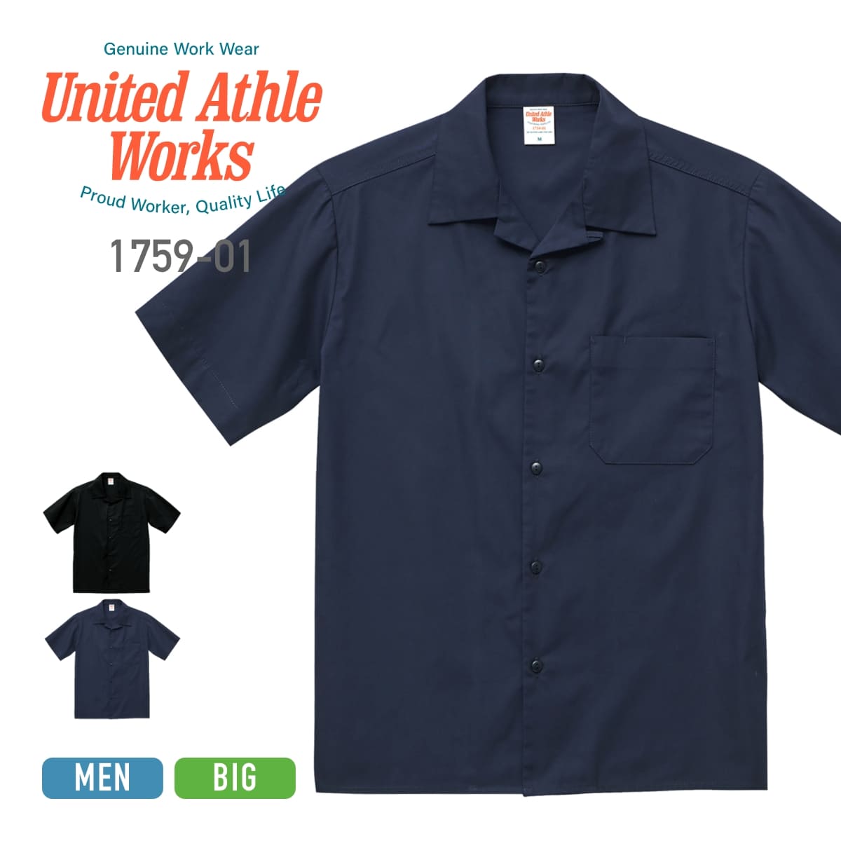 Aelfric Eden◆Rivet Washed 半袖 Tシャツ 2色展開 送料込 Aelfric Eden◇Rivet Washed 半袖 Tシャツ 2色展開 送料込