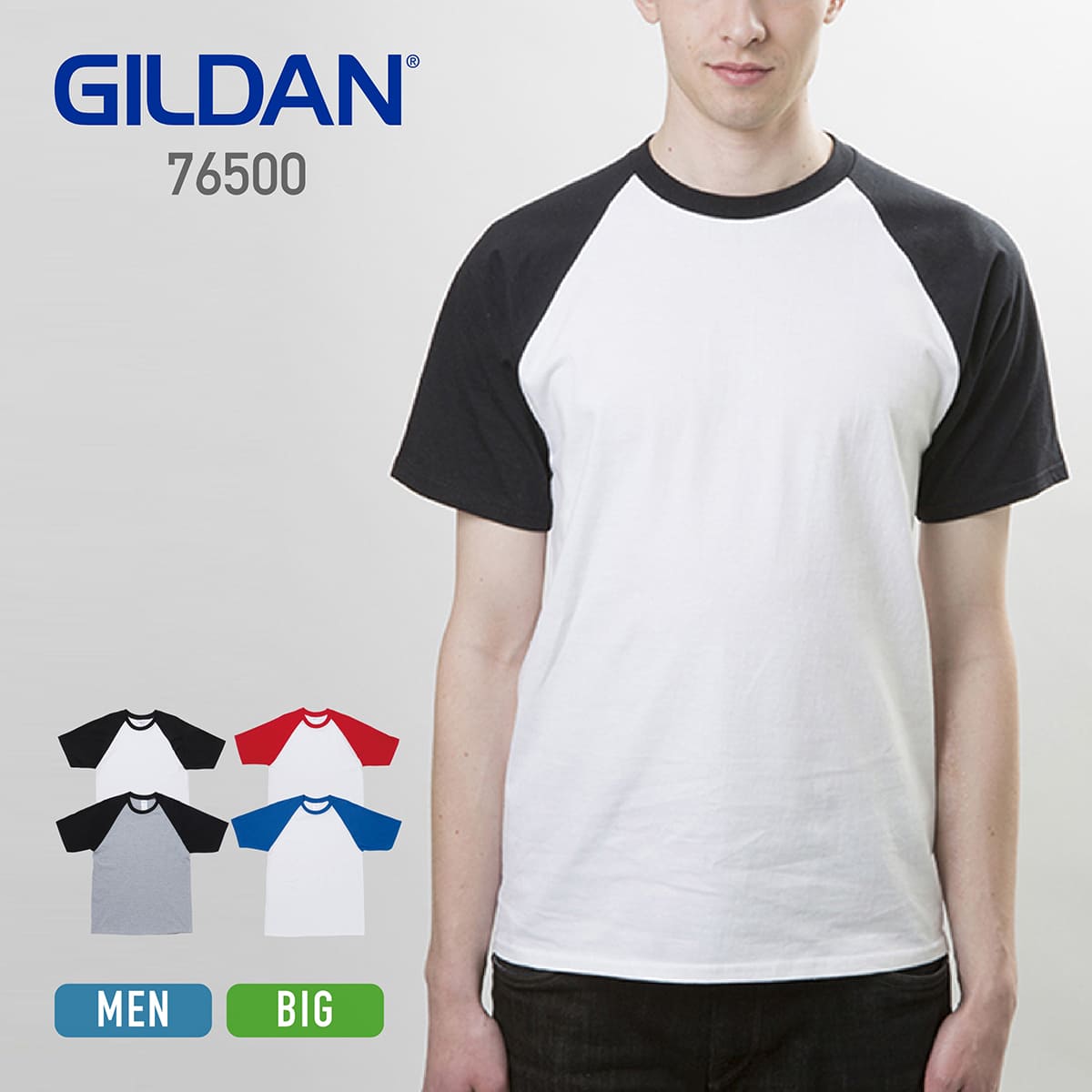 楽天市場】XS-XL【ホワイト】GILDAN(ギルダン)5.3oz プレミアム