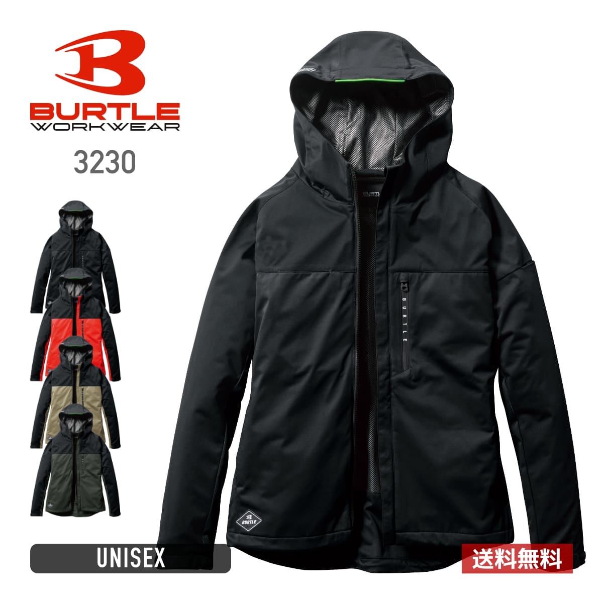 楽天市場】ジャケット メンズ 無地 BURTLE バートル 防寒