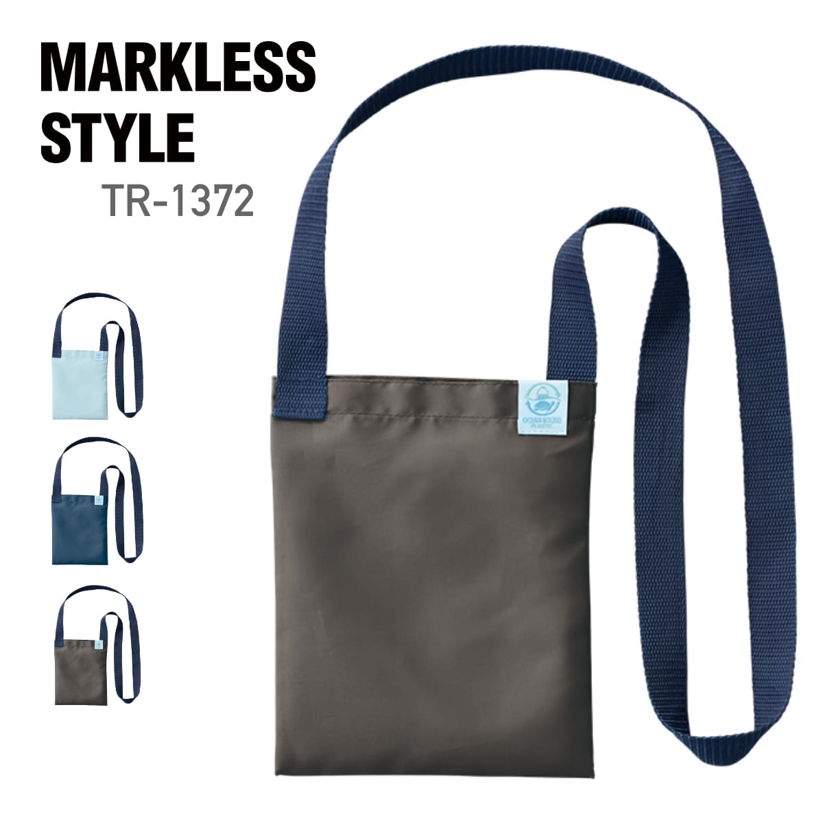 楽天市場】ショルダー バッグ 無地 MARKLESS STYLE マークレススタイル