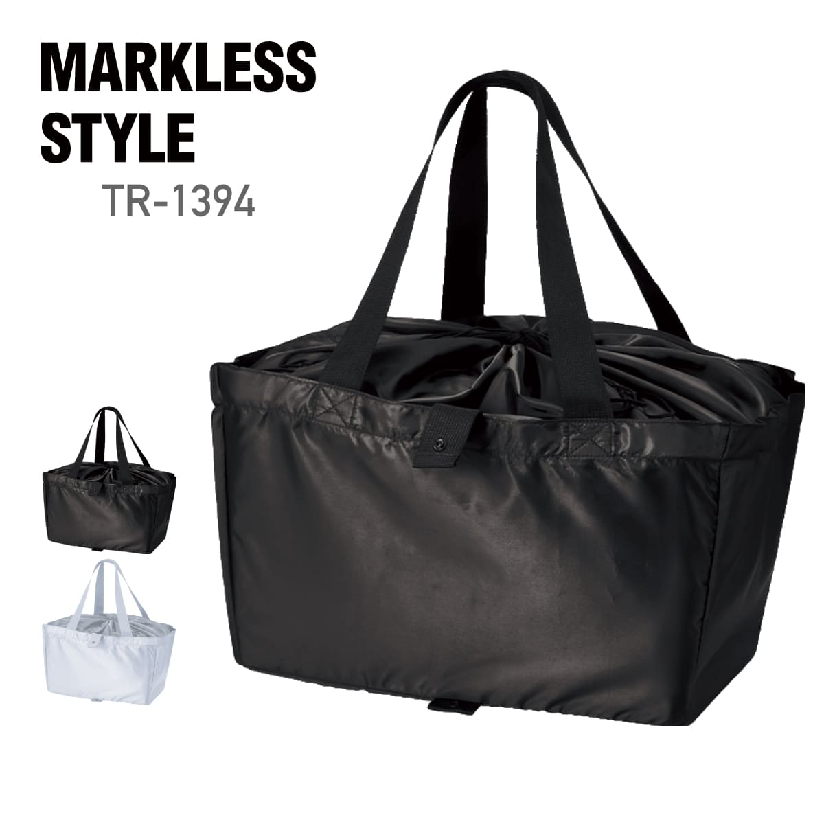 楽天市場】バッグ 無地 MARKLESS STYLE マークレススタイル 不織布