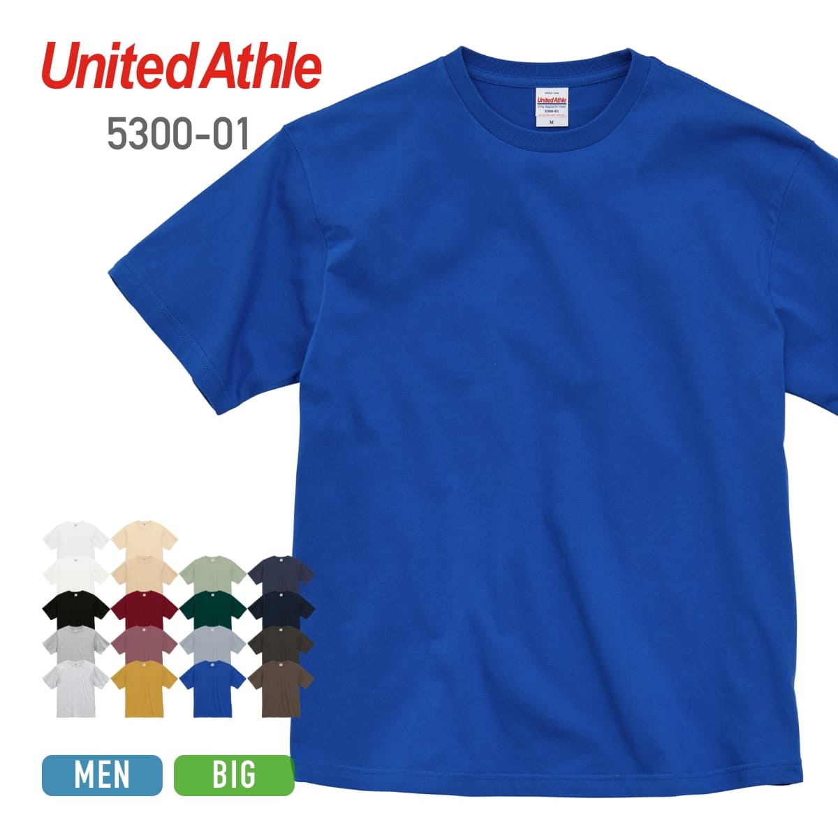 楽天市場】tシャツ メンズ 無地 United Athle Sports