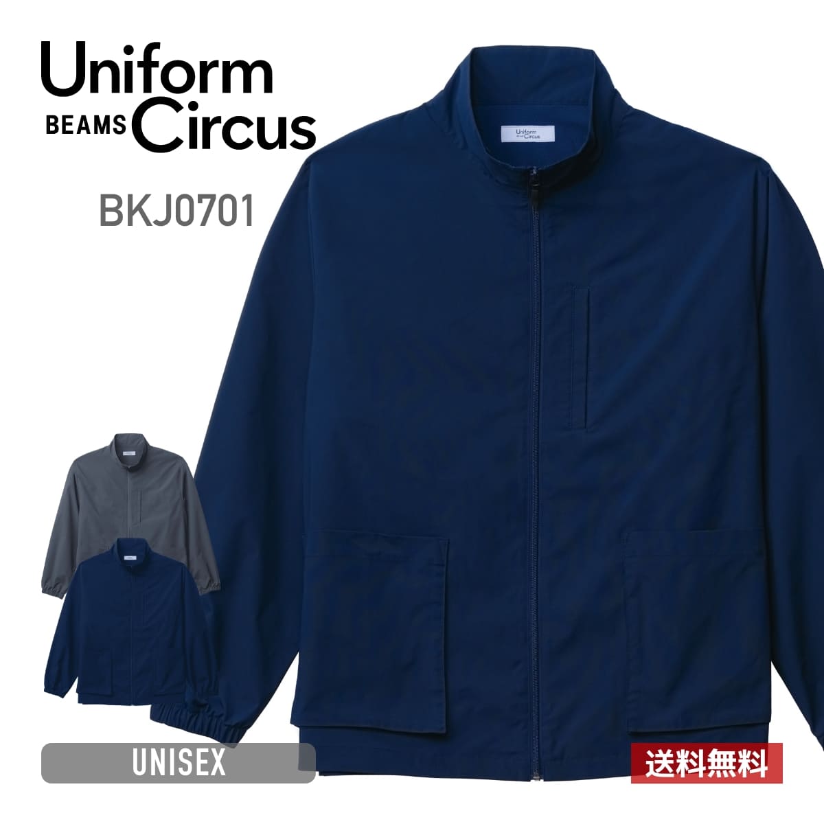 【秋冬】BURTLE（バートル）やり方着・やり方服×肌付き（プルオーバー・ロンT）特集