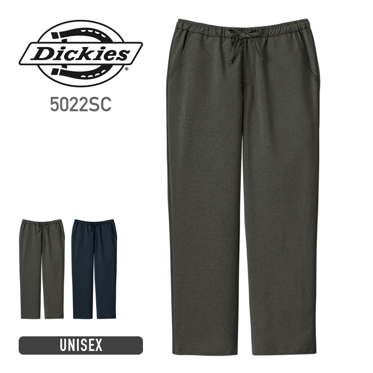 ボトムス 医療 白衣 Dickies ディッキーズ ストレートパンツ（Dickies） 5022SC 男女兼用 男性 女性 ユニセックス 医療 介護 福祉 ケア メディカル ユニフォーム 医療用スクラブ 白衣スクラブ ドクター 医師 看護 看護師 仕事着 ケアワーカー 接骨院 整体 SS S M L LL 3L 4L