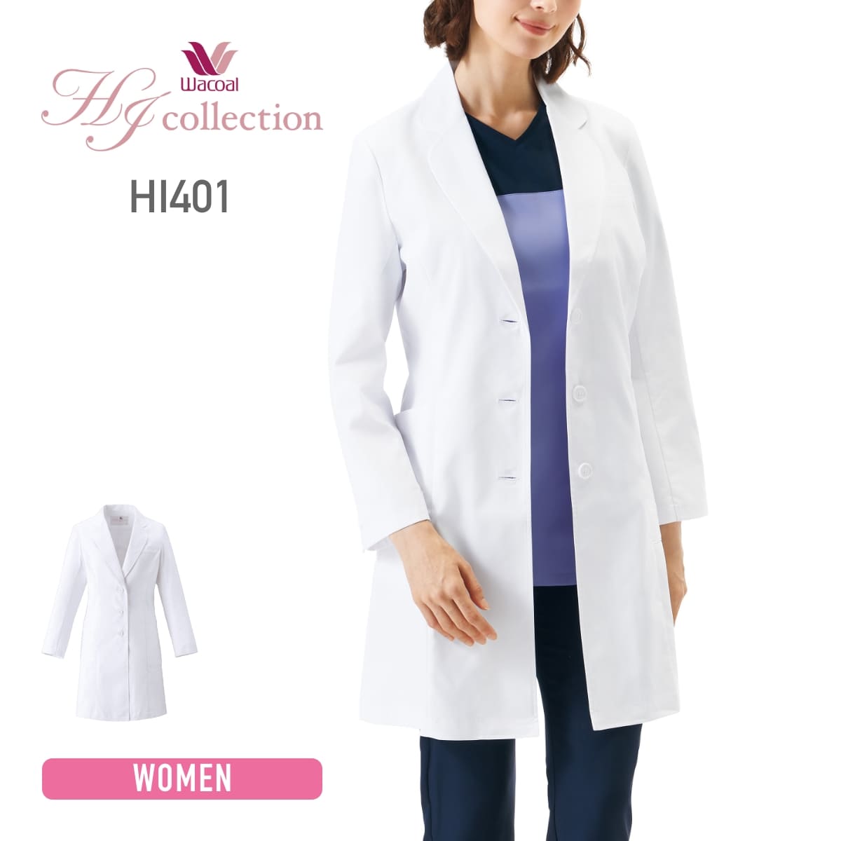 白衣 レディース ワコール HI コレクション レディスコート(Wacoal HI collection) HI401 送料無料 女性 WOMEN ウーマン 大きいサイズ 吸汗 速乾 エスティナストレッチ 透け防止 制電 医療 メディカル クリニック 制服 ユニフォーム ドクター 医師 クリニック S M L LL 3L|無地Tシャツ Tshirt.st店