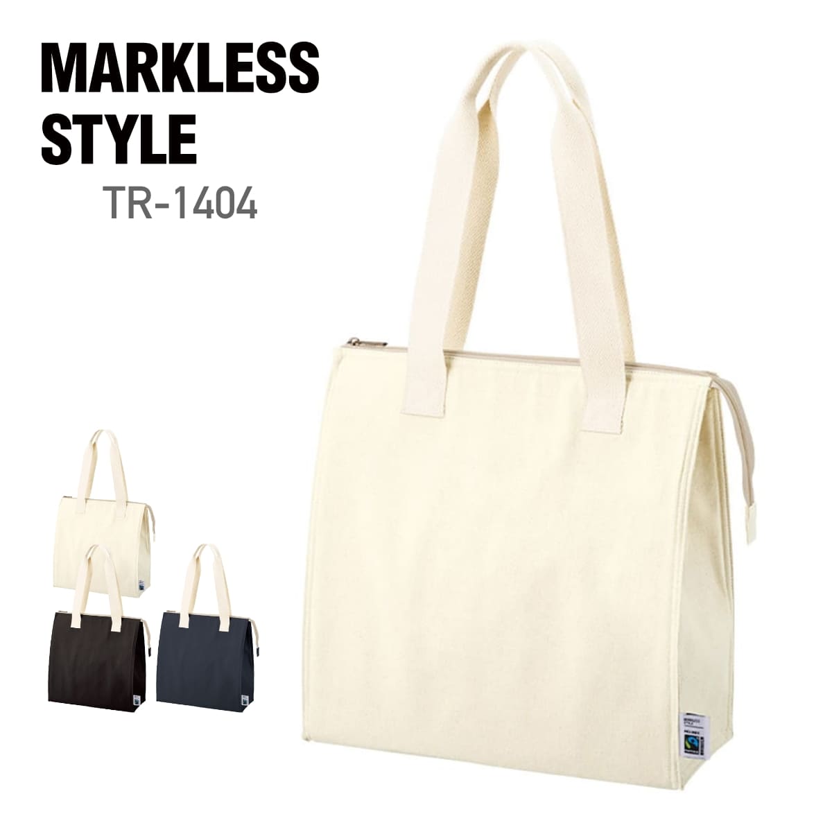 楽天市場】トート バッグ 無地 MARKLESS STYLE マークレススタイル