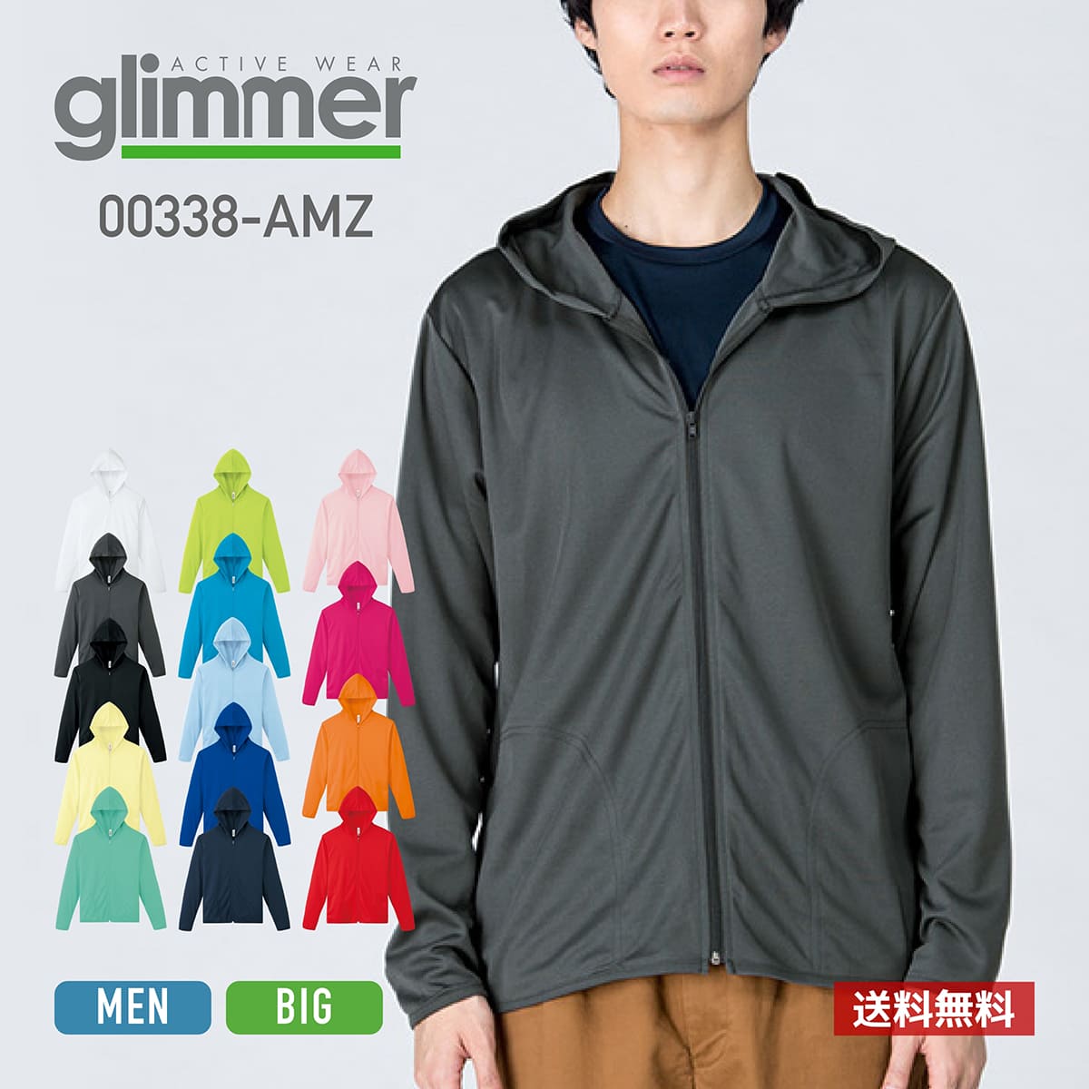 スーパーセール 半額タイムセール 楽天市場】パーカー レディース 長袖 4.4oz glimmer グリマー ミュージシャン