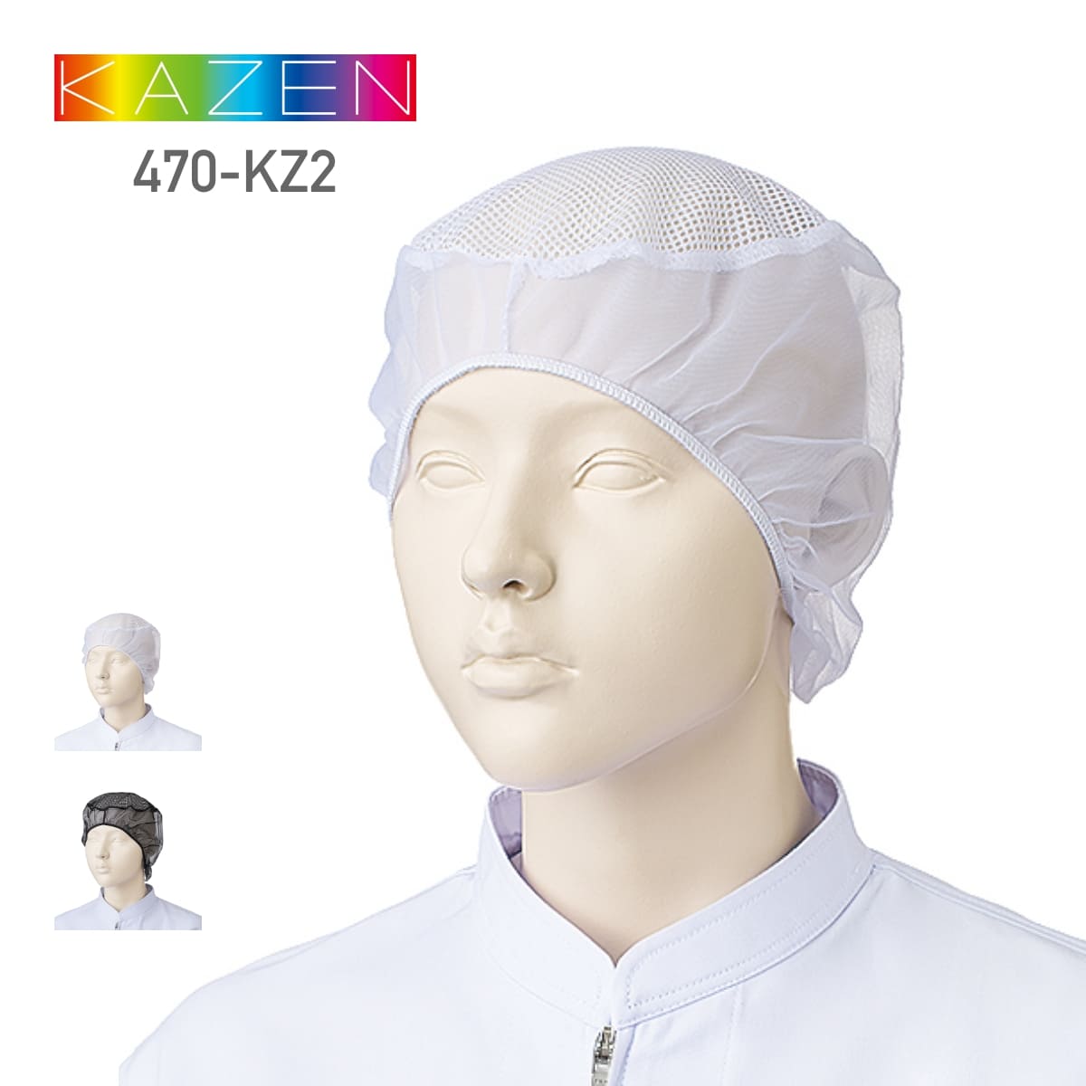 【秋冬】BURTLE（バートル）やり方着・やり方服×下着類（ティーシャツ・ロンT）特集