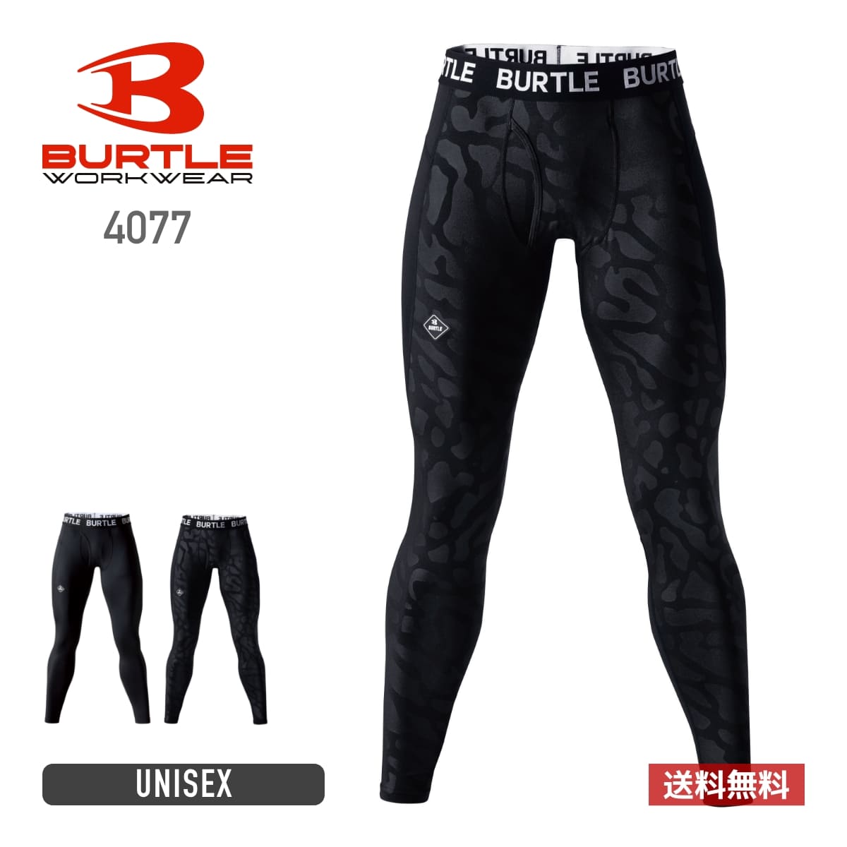 【雷市場（ポンジャン）商品韓国直送】 KOLPING 兼用 冬 ヘビージャケット レギンス メンズ 無地 wundou ウンドウ ロングスパッツ