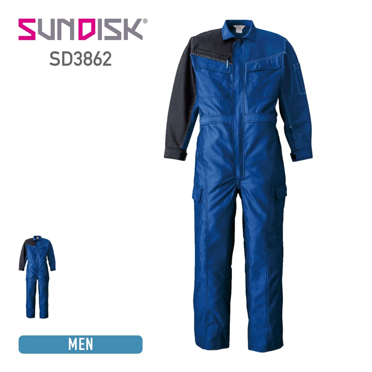 楽天市場】ツナギ 無地 SUNDISK サンディスク SD5500 長袖 つなぎ 特殊