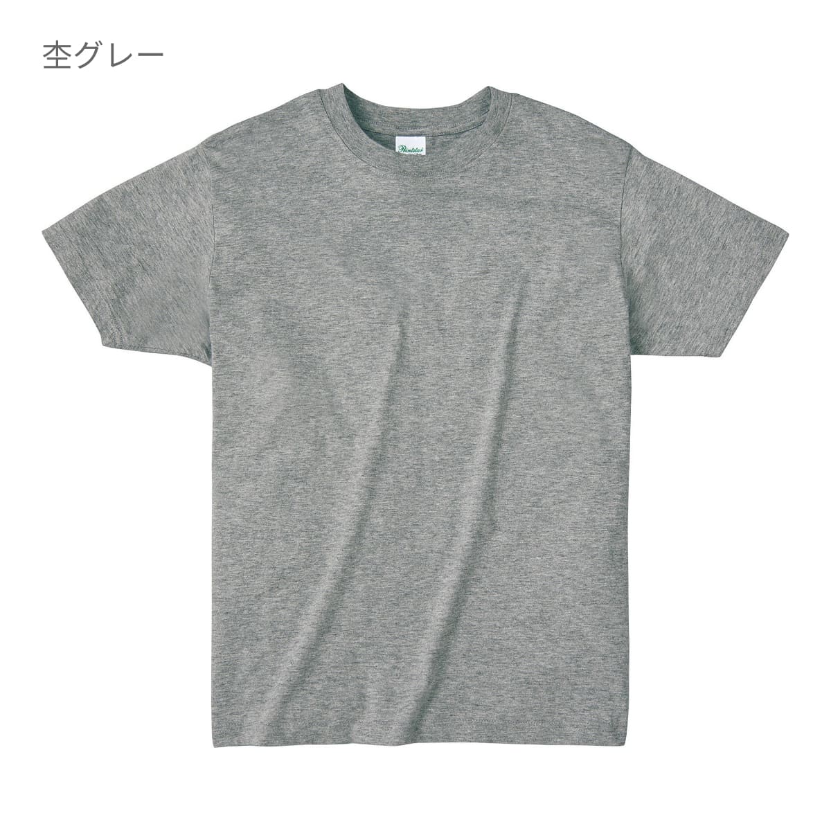 【楽天市場】tシャツ メンズ 無地 半袖 Printstar プリントスター 4.0オンス ライトウェイトTシャツ 00083-BBT