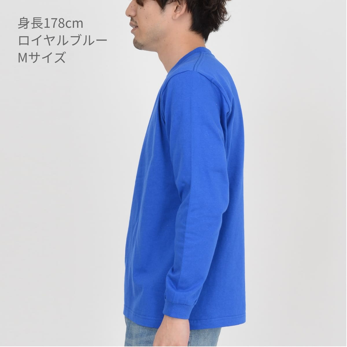 【楽天市場】長袖 tシャツ メンズ 無地 Printstar プリントスター 7.4オンス スーパーヘビー長袖Tシャツ 00149hvl 厚手 ロンティー アメカジ イベント お揃い 【楽天市場】長袖 tシャツ メンズ 無地 Printstar プリントスター 7.4オンス スーパーヘビー長袖Tシャツ 00149hvl 厚手 ロンティー アメカジ イベント お揃い