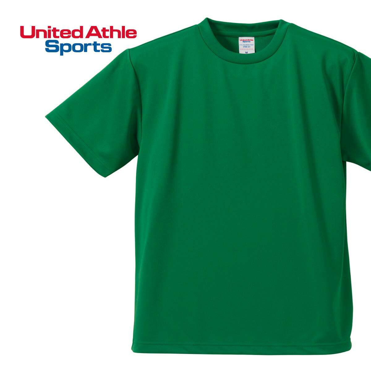 楽天市場 Tシャツ メンズ 無地 United Athle Sports ユナイテッドアスレスポーツ 4 1oz ドライ Tシャツ 寒色系 5900 01 送料無料 吸汗 速乾 運動会 文化祭 トレーニング 無地tシャツ Tshirt St楽天市場店