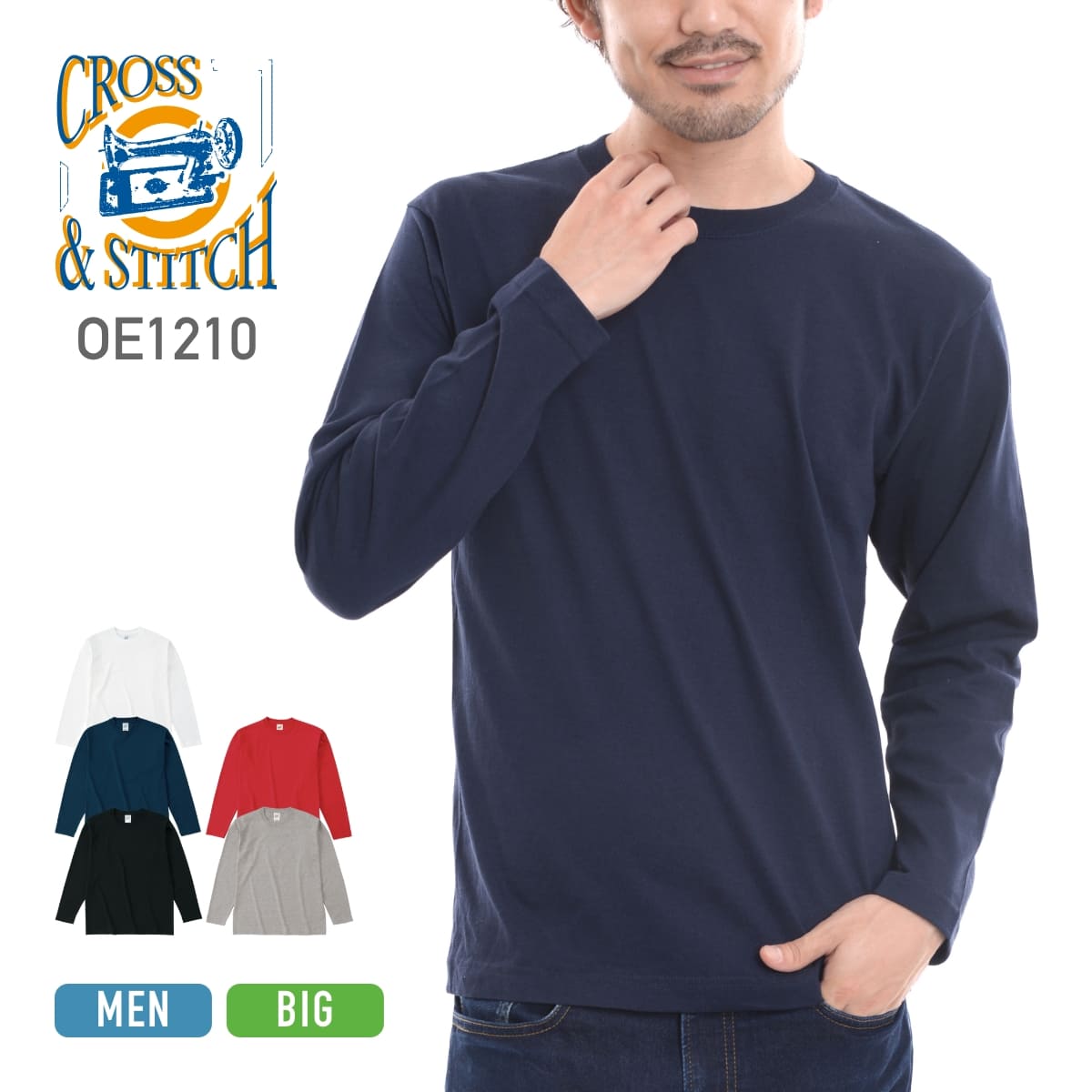 楽天市場】長袖tシャツ メンズ 長袖 CROSS STITCH クロス