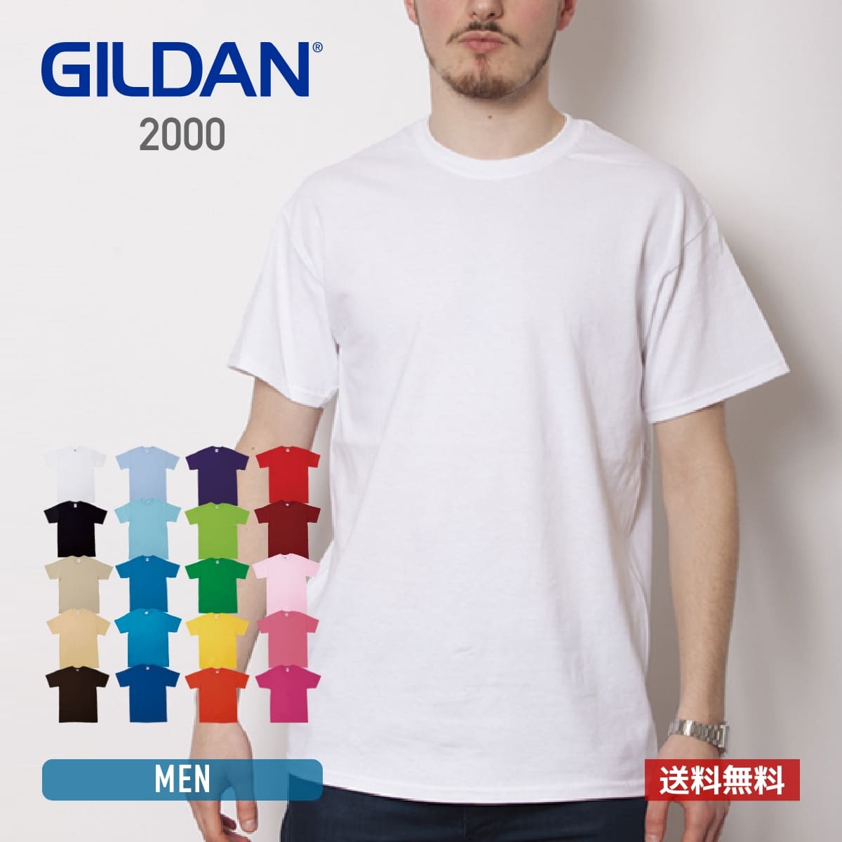楽天市場】tシャツ メンズ 半袖 レディース 無地 GILDAN ギルダン 6.0