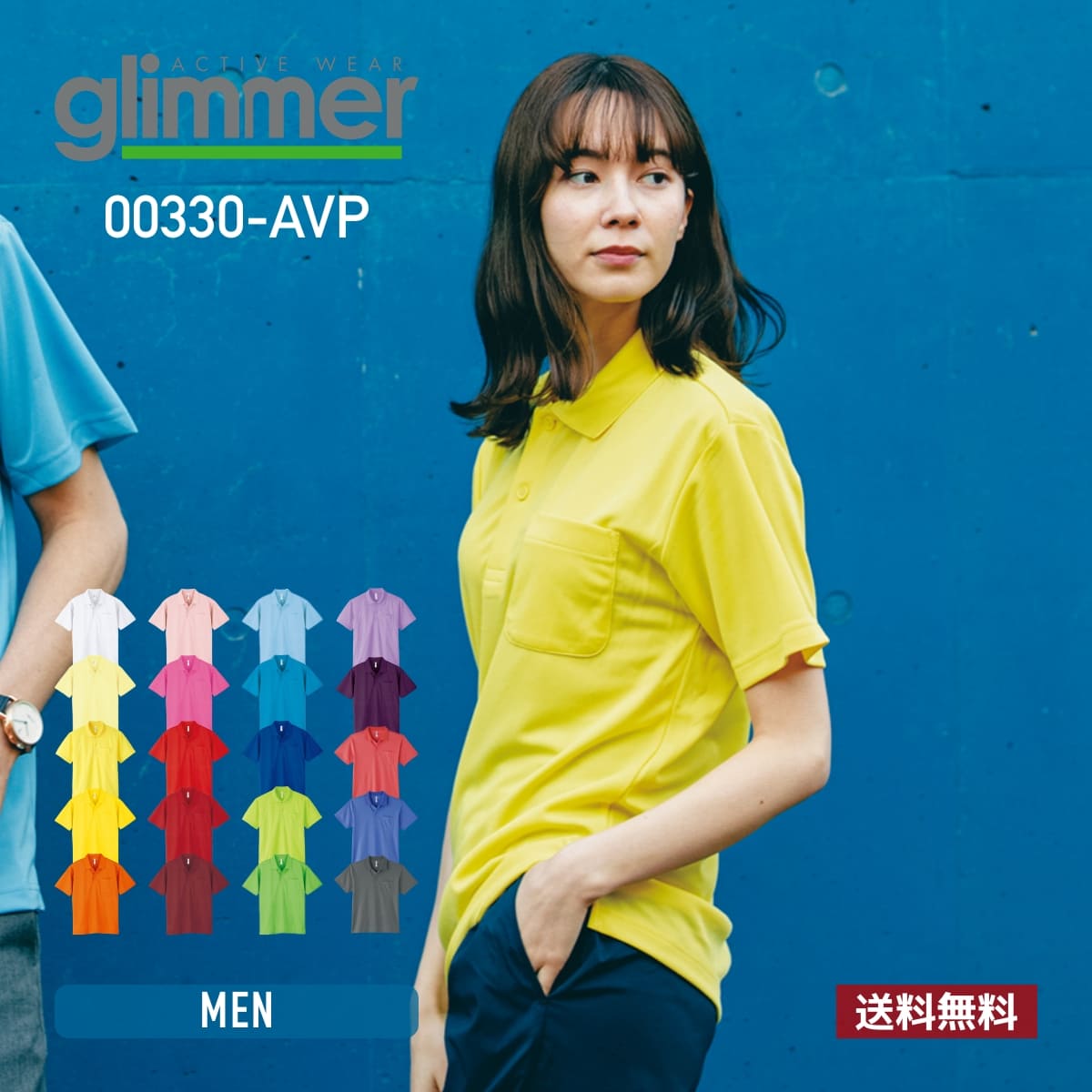 楽天市場】ポロシャツ 半袖 glimmer グリマー 4.4オンス ドライ ...