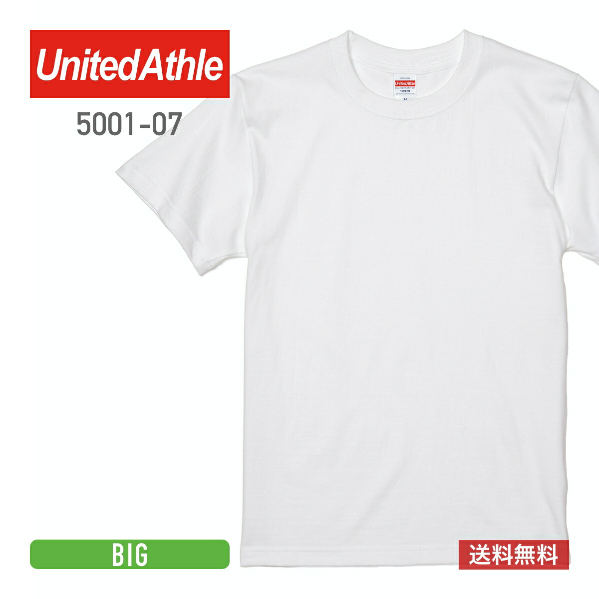 楽天市場】tシャツ メンズ 無地 delawear デラウェア 4.0オンス プロモーションTシャツ 5806 5806-01 スポーツ ダンス  大きいサイズ 運動会 文化祭 イベント XXL : 無地Tシャツ Tshirt.st楽天市場店