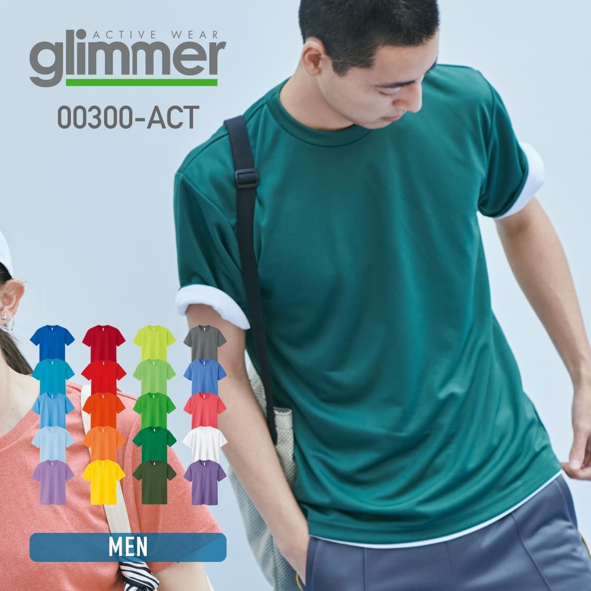 【楽天市場】速乾 tシャツ glimmer グリマー 4.4オンス ドライ Tシャツ 00300-ACT 300act 基本色 キッズ 子供 ジュニア スポーツ  運動会 文化祭 ユニフォーム : 無地Tシャツ Tshirt.st楽天市場店