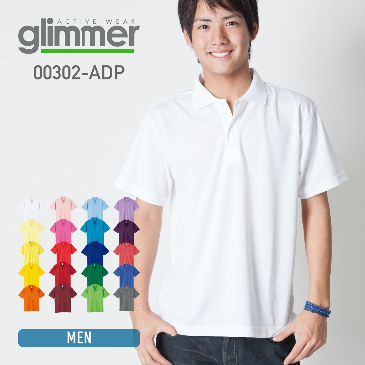 楽天市場】ポロシャツ メンズ レディース 半袖 無地 glimmer 楽天市場】ポロシャツ メンズ レディース 半袖 無地 glimmer