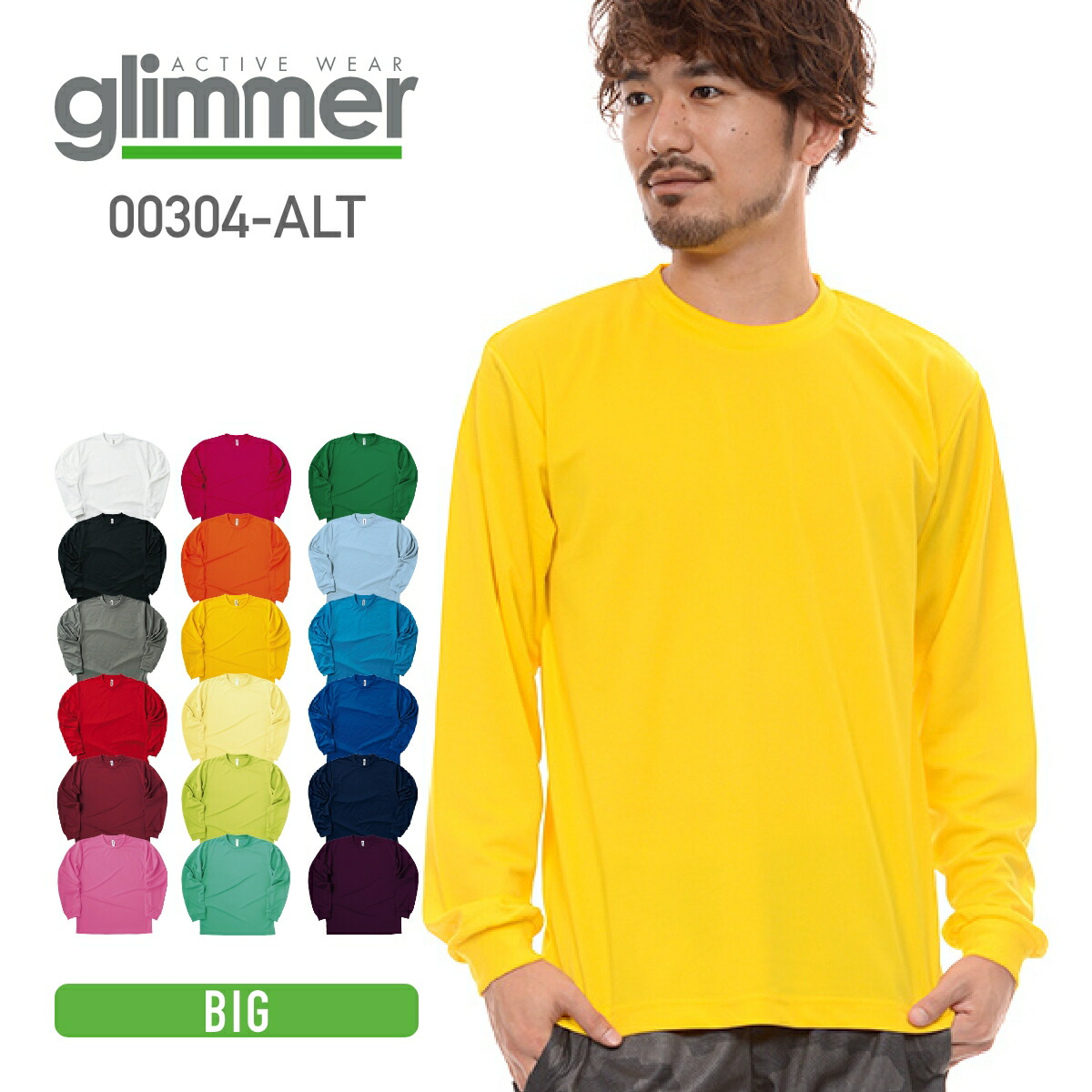 【楽天市場】ドライ 長袖 tシャツ メンズ 無地 glimmer グリマー 3.5オンス インターロックドライ長袖Tシャツ 00352-AIL  インナー ロンティー イベント ユニフォーム 3L : 無地Tシャツ Tshirt.st楽天市場店