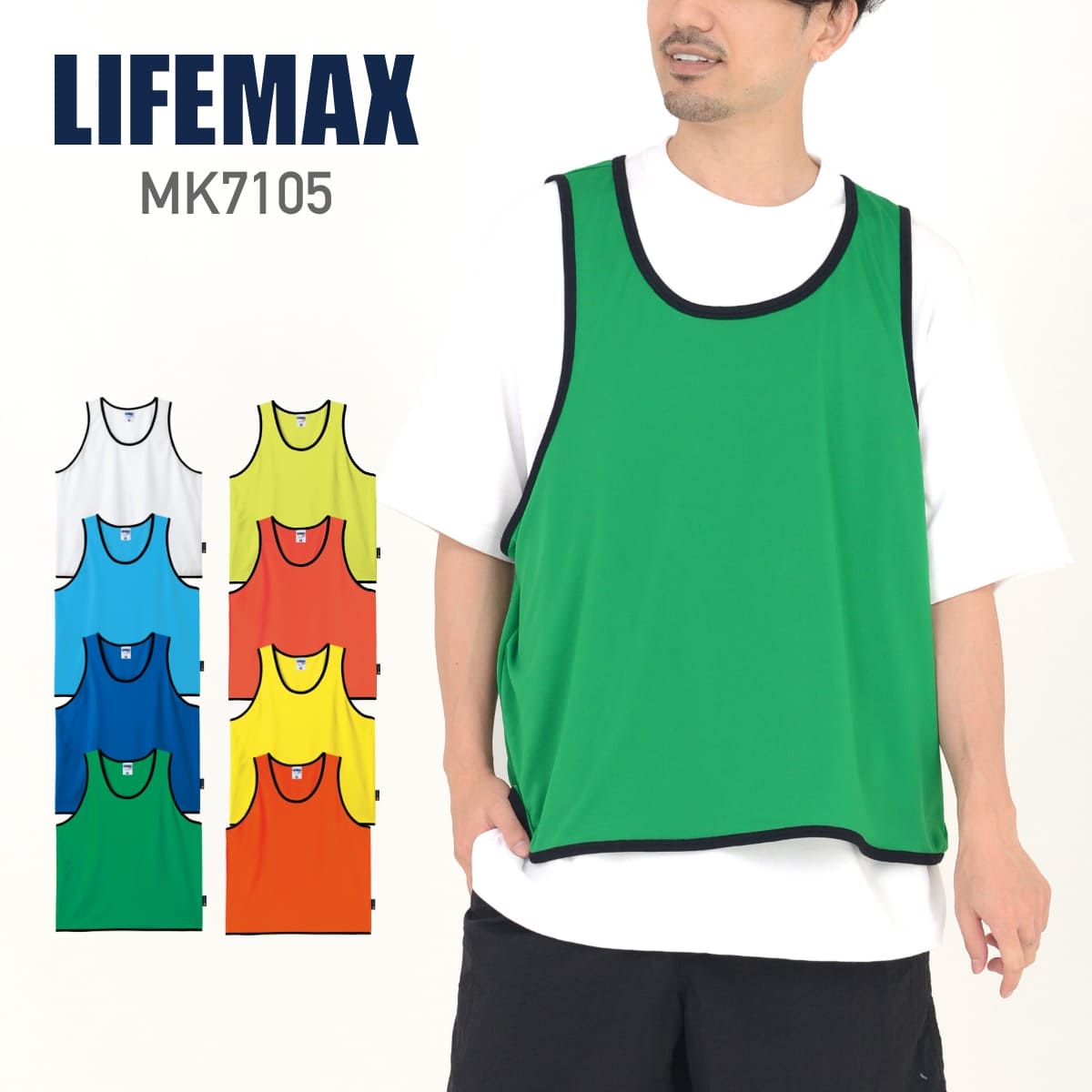 328円 2022超人気 マキシマム MAXIMUM ビブス MK7102 3 レッド L 328円 2022超人気 マキシマム MAXIMUM ビブス MK7102 3 レッド L