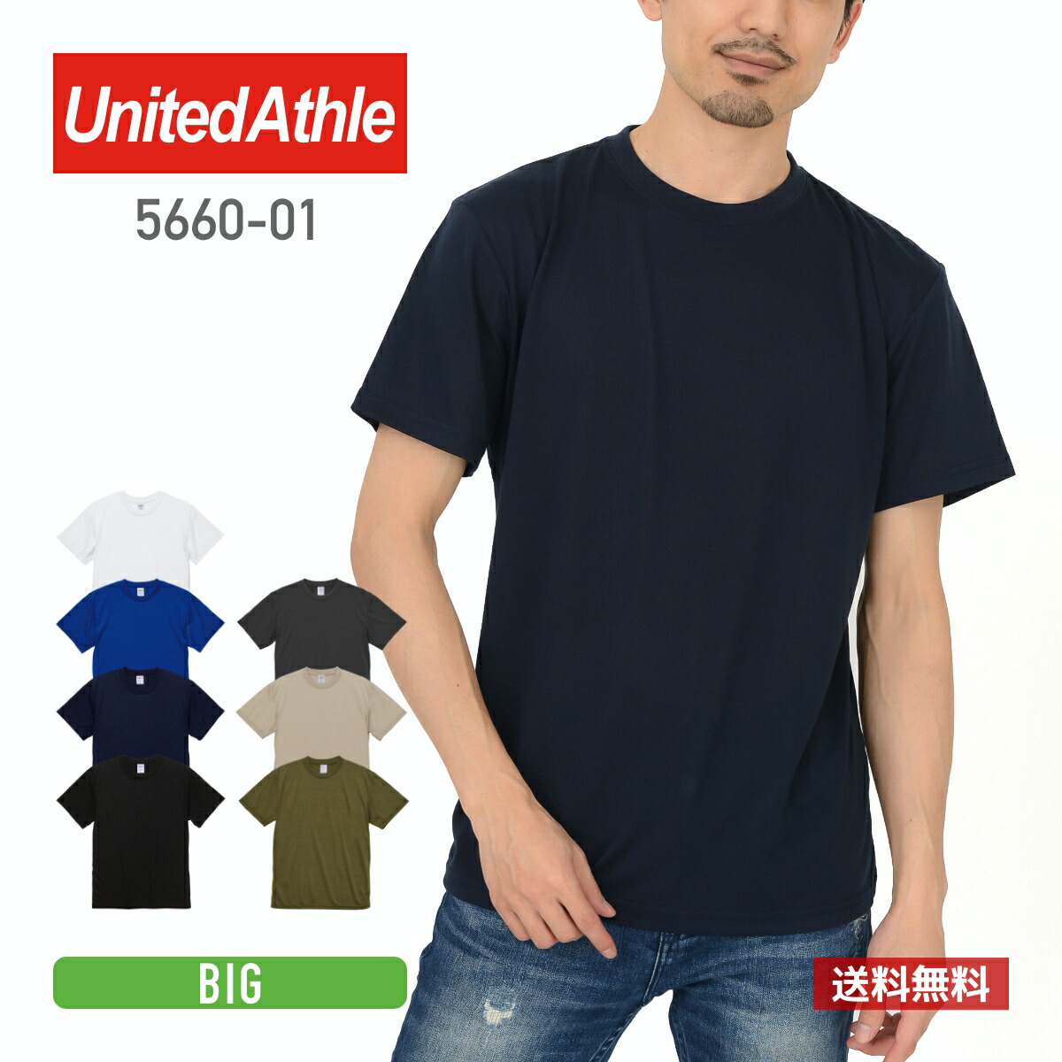 楽天市場】速乾 tシャツ 半袖 United Athle Sports ユナイテッドアスレ 楽天市場】速乾 tシャツ 半袖 United Athle Sports ユナイテッドアスレ