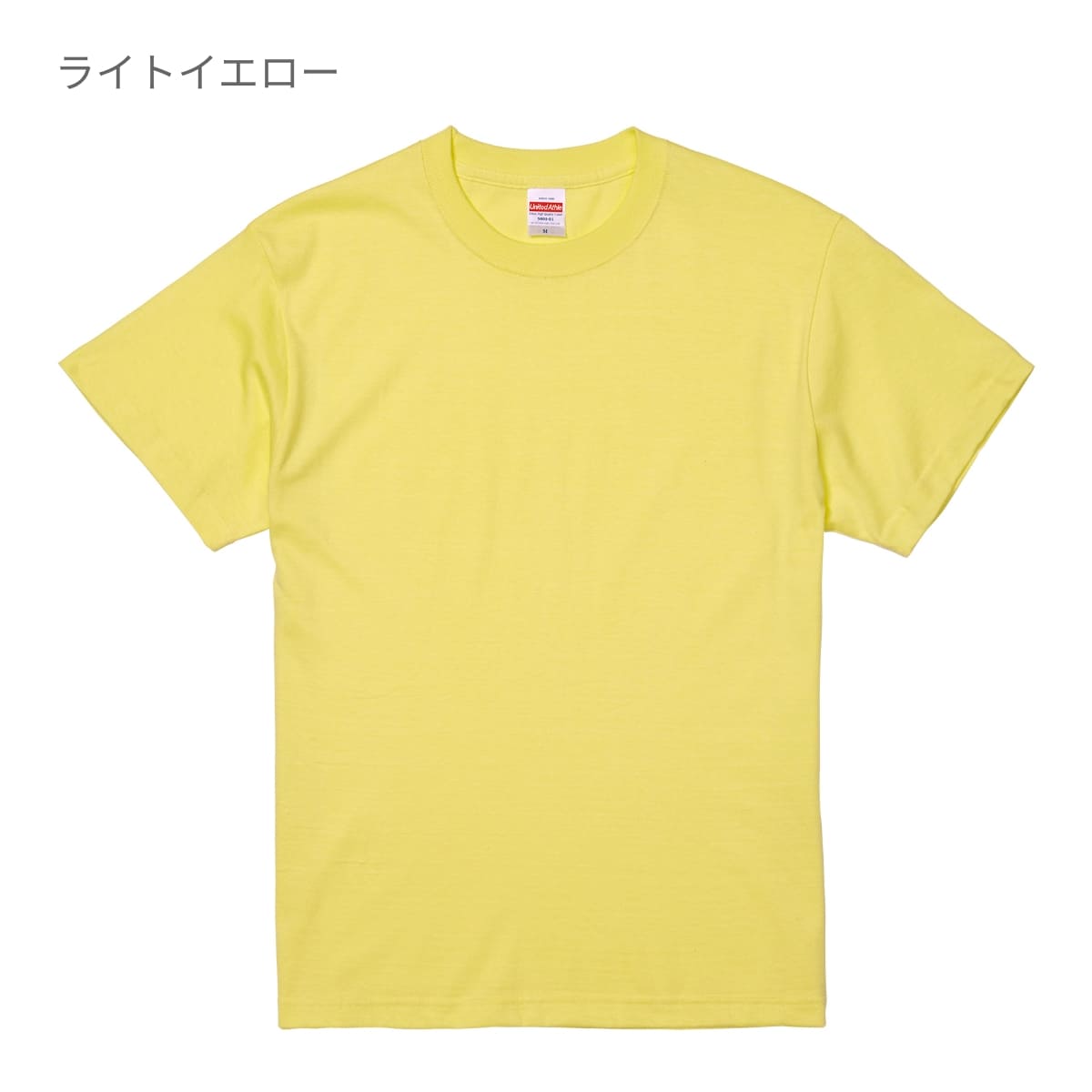 tシャツ メンズ 半袖 レディース 無地 United Athle ユナイテッド