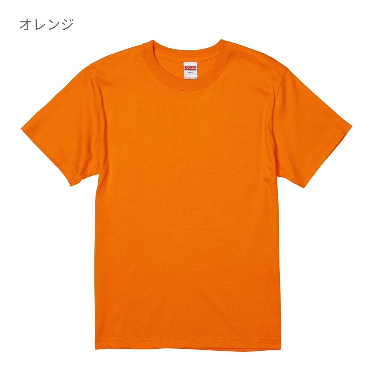 tシャツ メンズ 半袖 レディース 無地 United Athle ユナイテッド 