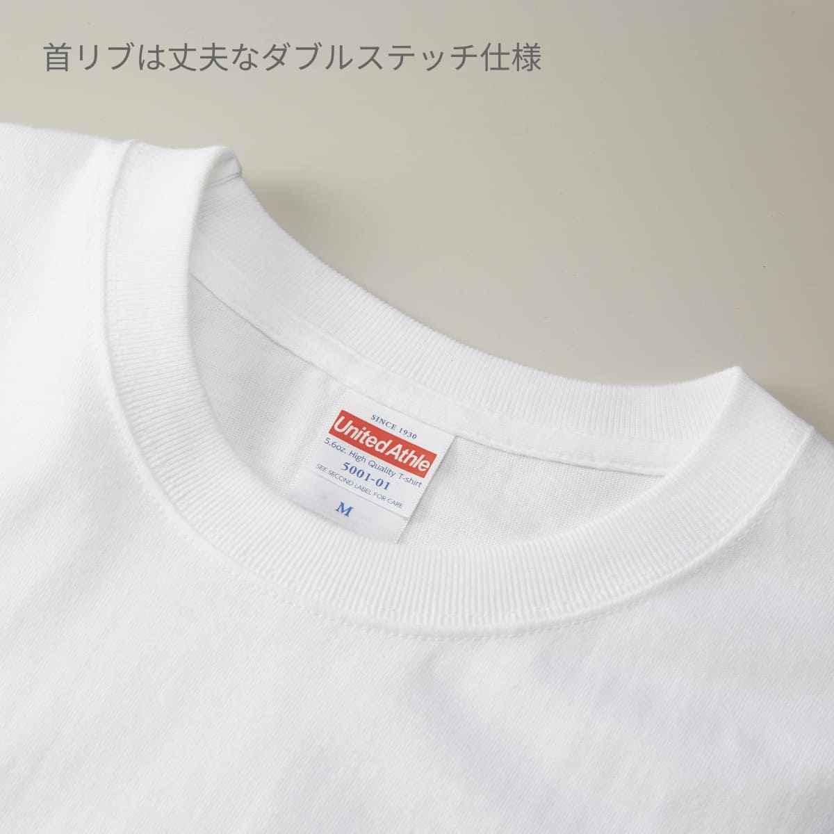 tシャツ メンズ 半袖 レディース 無地 United Athle ユナイテッド