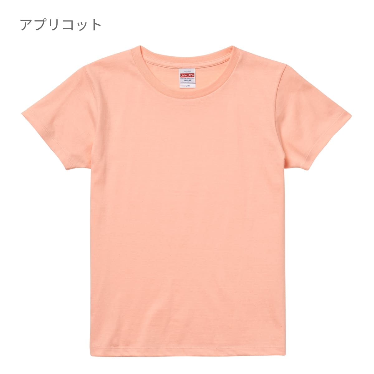 tシャツ レディース 無地 United Athle ユナイテッドアスレ 5.6oz ハイクオリティーTシャツ 500103 5001-03 5001 ガールズ  スポーツ 運動会 文化祭 ユニフォーム 40％OFFの激安セール