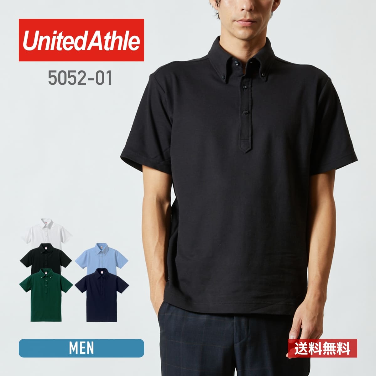 楽天市場】ポロシャツ メンズ レディース 半袖 United Athle