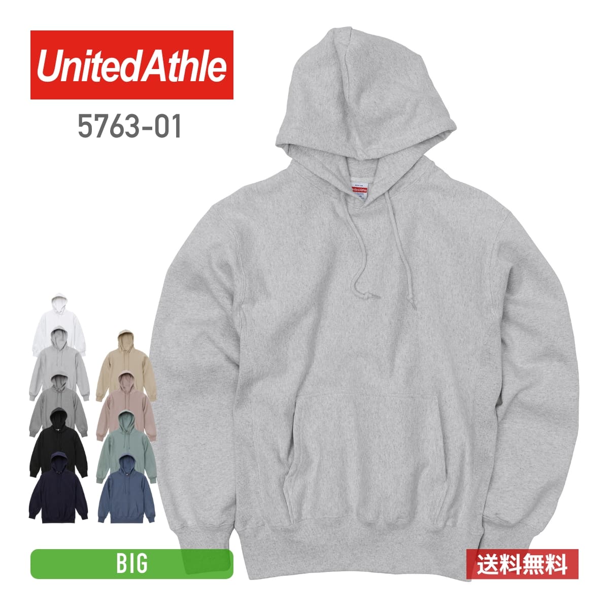 united-athle-12-0