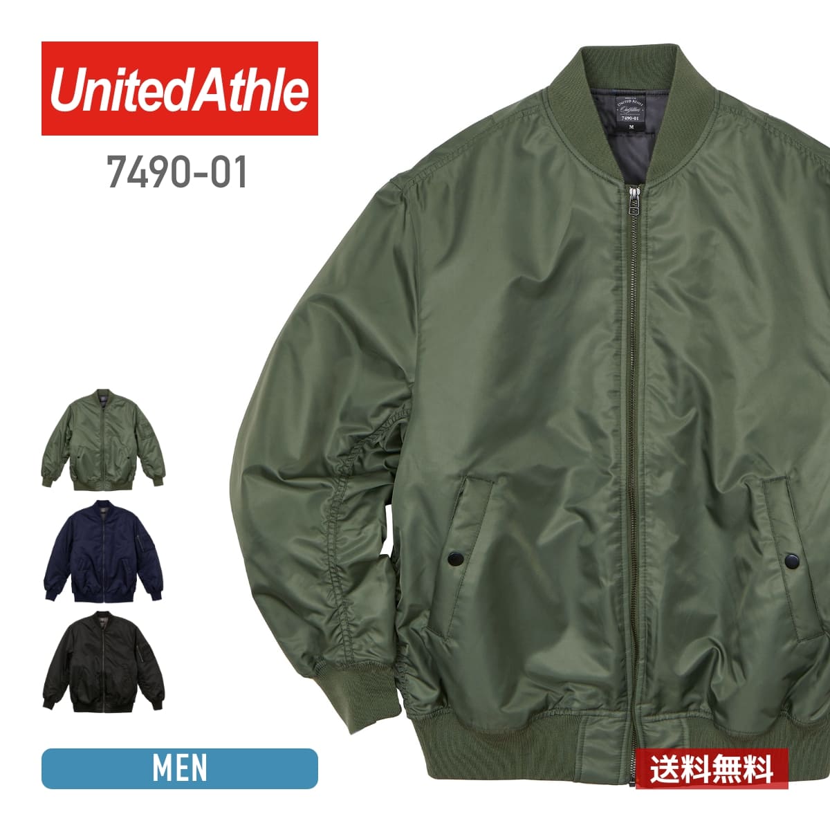 楽天市場】アウター 長袖 United Athle ユナイテッドアスレ 10.0オンス 