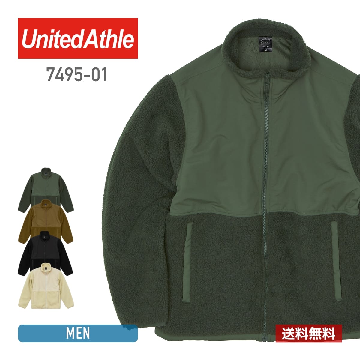 楽天市場】アウター 長袖 United Athle ユナイテッドアスレ 10.0オンス 